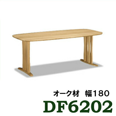 楽天市場】【割引クーポンあり】 カリモク ダイニングテーブル 幅180