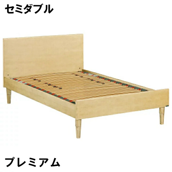 【割引クーポンあり】 カリモク ベッドフレーム NW49M6ME-W NW49M6MK-W NW49M6XR-W セミダブル フレックスプレミアムベース 家具のよろこび カリモク家具