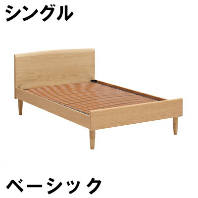 【割引クーポンあり】 カリモク ベッドフレーム NW50S6ME-L NW50S6MK-L NW50S6XR-L シングル フレックスベーシックベース 送料無料 家具のよろこび カリモク家具|国産家具専門店 家具のよろこび