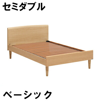 【割引クーポンあり】 カリモク ベッドフレーム NW50M6ME-L NW50M6MK-L NW50M6XR-L セミダブル フレックスベーシックベース 送料無料 家具のよろこび カリモク家具|国産家具専門店 家具のよろこび
