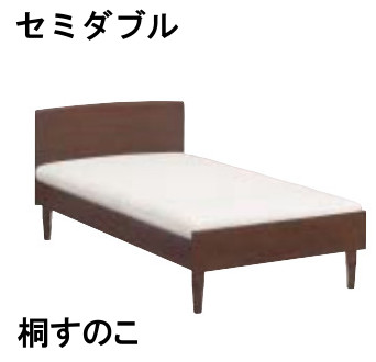 【割引クーポンあり】 カリモク ベッドフレーム NW50M6ME-E NW50M6MK-E NW50M6XR-E セミダブル 桐すのこベース 送料無料 家具のよろこび カリモク家具 105,089円