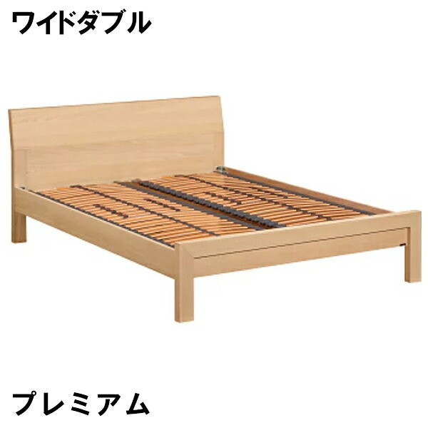 【6月29日から引き揚げ】 カリモク 臥榻ひな形 NW73W6ME-W NW73W6MK-W NW73W6XR-W 広々としたダブル フレックスプレミアムベース 貨物輸送無料 調度品のよろこび カリモク調度品