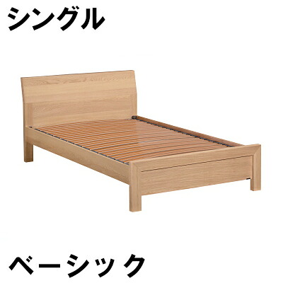 【割引クーポンあり】 カリモク ベッドフレーム NW73S6ME-L NW73S6MK-L NW73S6XR-L シングル フレックスベーシックベース 送料無料 家具のよろこび カリモク家具｜国産家具専門店　家具のよろこび