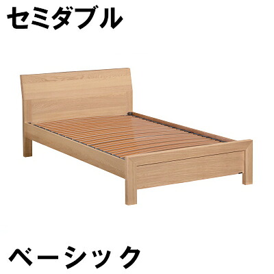 【割引クーポンあり】 カリモク ベッドフレーム NW73M6ME-L NW73M6MK-L NW73M6XR-L セミダブルル フレックスベーシックベース 送料無料 家具のよろこび カリモク家具｜国産家具専門店　家具のよろこび