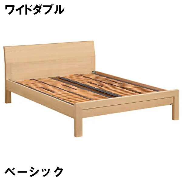 【6月29日から引き揚げ】 カリモク 臥榻ひな形 NW73W6ME-L NW73W6MK-L NW73W6XR-L 広々としたダブル フレックスベーシックベース 貨物輸送無料 調度品のよろこび カリモク調度品