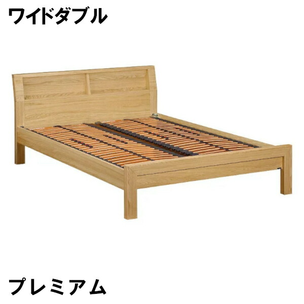 【6月29日から引き揚げ】 カリモク 臥榻ひな形 NW74W6ME-W NW74W6MK-W NW74W6XR-W 広々としたダブル フレックスプレミアムベース 貨物輸送無料 調度品のよろこび カリモク調度品