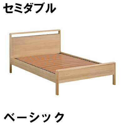【割引クーポンあり】 カリモク ベッドフレーム NW21M6ME-L NW21M6MK-L NW21M6XR-L セミダブル フレックスベーシックベース 送料無料 家具のよろこび カリモク家具