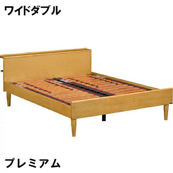 【6月29日から引き揚げ】 カリモク 臥榻ひな形 NW36W6ME-W NW36W6MK-W NW36W6XR-W 広々としたダブル フレックスプレミアムベース 貨物輸送無料 調度品のよろこび カリモク調度品