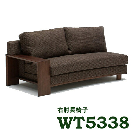 【割引クーポンあり】 カリモク 布 右肘3Pソファー WT5338 WT5388 オーク材 プレミアムオーダー ヴィンテージオーダー 3人掛け 三人掛け 長椅子 送料無料 家具のよろこび カリモク家具｜国産家具専門店　家具のよろこび 201,300円