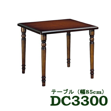 カリモク ダイニングテーブル 伸長タイプ KARIMOKU NEW STANDARD (カリモクニュースタンダード) CASTOR
