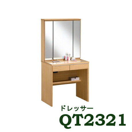 カリモク　ドレッサー 楽天市場】【開梱設置無料】 カリモク ドレッサー おしゃれ