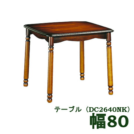 楽天市場】【クーポンで11%OFF】 カリモク メラミン天板 ダイニング