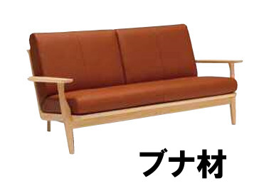 【割引クーポンあり】 カリモク 本革2Pロングソファー WU6132V328 ブナ材 ビーチオーダー 送料無料 2.5人掛け 家具のよろこび カリモク家具｜国産家具専門店　家具のよろこび