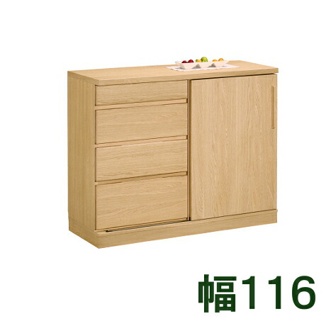 【6月29日から引き上げ】 カリモク カウンタ 幅116 EU4156ME EU4156MH EU4156MK EU4176XR EU4176UL EU4176QP 貨物輸送無料 調度品のよろこび カリモク調度品