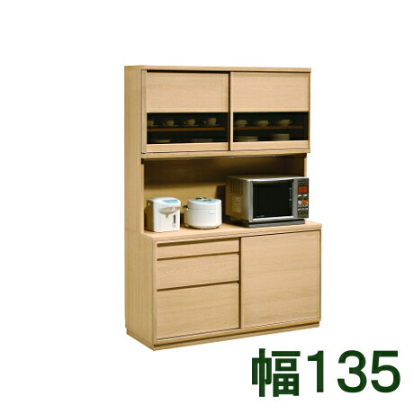 【割引クーポンあり】 カリモク 食器棚 幅135 ET4915ME ET4915MH ET4915MK ET4935XR ET4935UL ET4935QP 送料無料 家具のよろこび カリモク家具