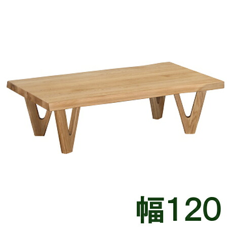 【銀行割引引き換え証あり】 カリモク リビング速見表 幅120 オーク材 TW4000E000 TW4000S000 TW4000H000 TW4000K000 TW4000Y000 TW4000F000 TW4000Q000 貨物輸送無料 調度品のよろこび カリモク調度品