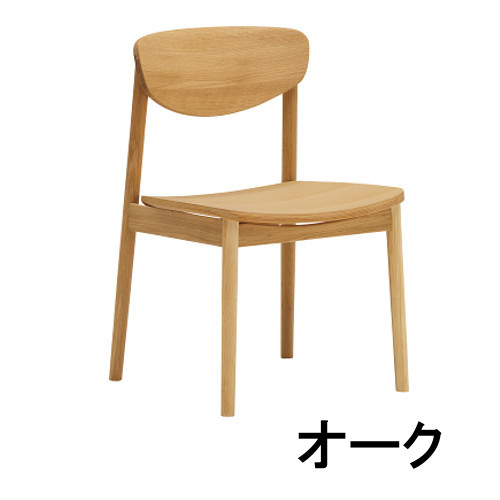 【6月29日から吊り上げ】 カリモク 肘皆無昼ご飯女性議長 板座 CW5645 オーク材材 割り増し金購入注文 ヴィンテージオーダー 貨物輸送無料 調度品のよろこび カリモク調度品