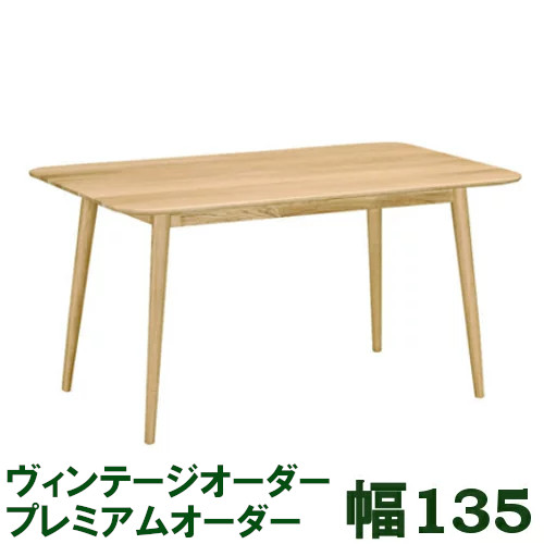 【銀行割引クーポン券あり】 カリモク 晩ご飯時刻表 幅135 DD4655 DD4656 DD4657 割り増し金購入注文 ヴィンテージオーダー 貨物輸送無料 【調度品のよろこび】 カリモク調度品