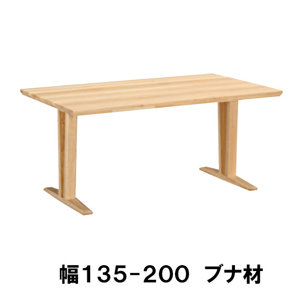 楽天市場】【クーポンで11%OFF】 カリモク ダイニングテーブル