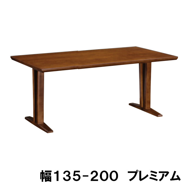 楽天市場】【クーポンで11%OFF】 カリモク ダイニングテーブル