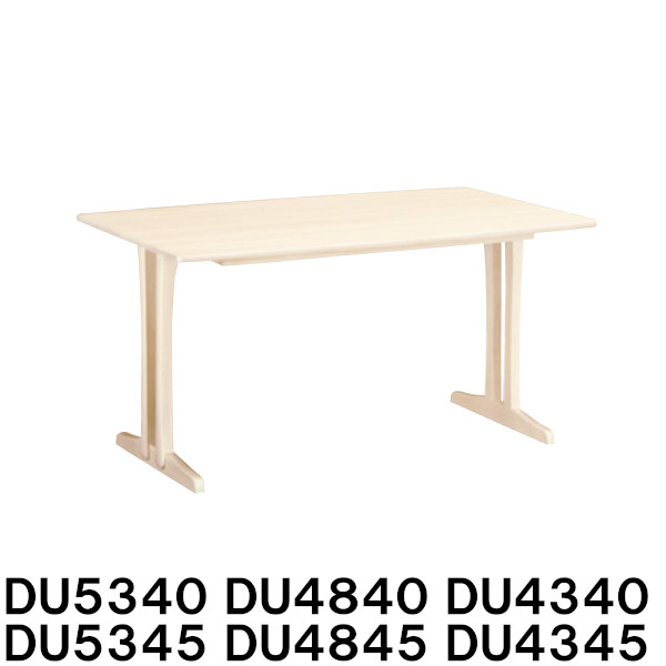 カリモク★ダイニングテーブル★木製家具★ カリモク家具 カリモク DD5150 DD5151 DD5152 150cmダイニング