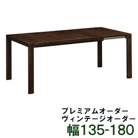 楽天市場】【割引クーポンあり】 カリモク 伸長式ダイニングテーブル