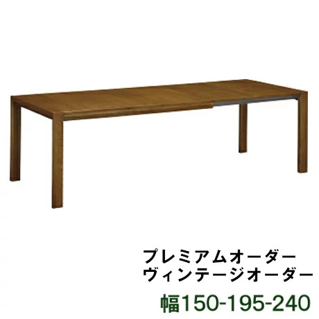 楽天市場】【クーポンで12%OFF】 カリモク 伸長式ダイニングテーブル