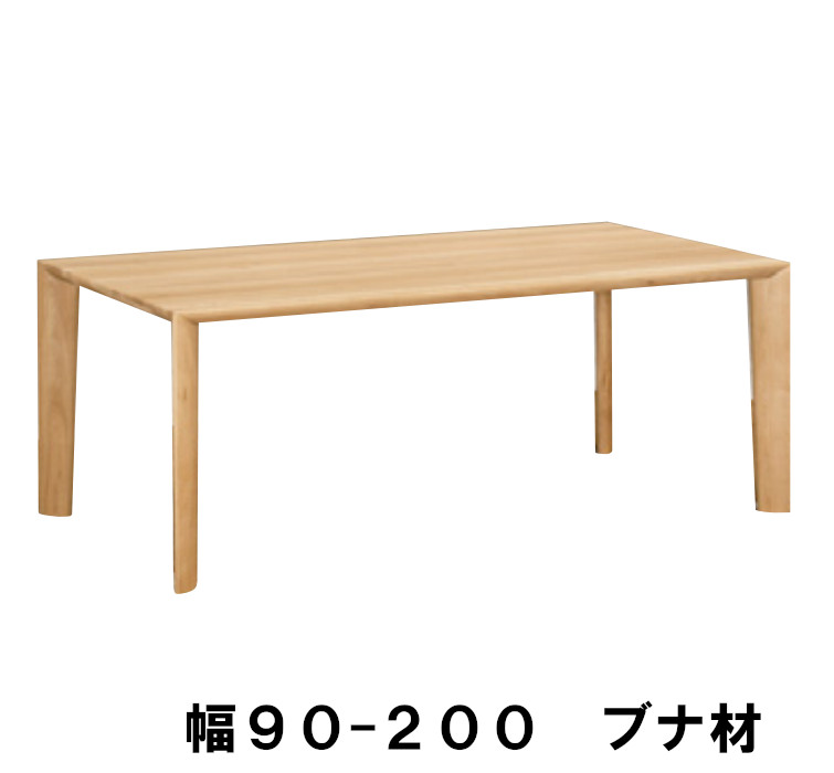 楽天市場】【クーポンで12%OFF】 カリモク ダイニングテーブル