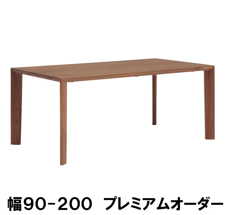 楽天市場】【クーポンで12%OFF】 カリモク ダイニングテーブル