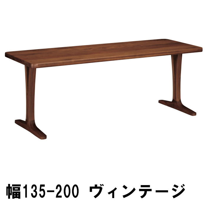 楽天市場】【クーポンで大幅割引き】 カリモク ダイニングテーブル