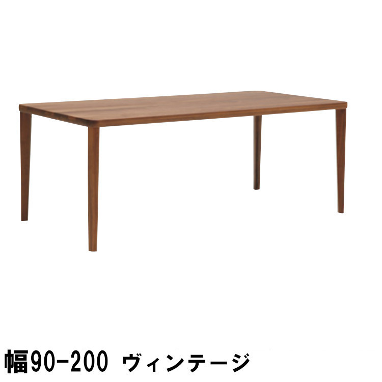 楽天市場】【割引クーポン&ボーナスP】 カリモク ダイニングテーブル