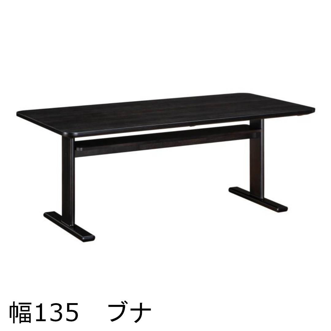 【割引クーポンあり】 カリモク ダイニングテーブル DW4652 幅135 2本脚 ブナ材 ビーチオーダー 送料無料 4人掛け 家具のよろこび カリモク家具｜国産家具専門店　家具のよろこび
