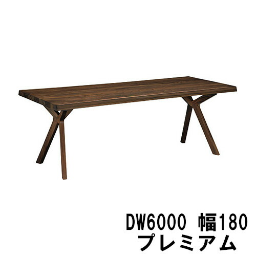 【6月29日から引き上げ】 カリモク 夕ご飯速見表 幅180 DW6000XR DW6002XR 割り増し金購入注文 貨物輸送無料 6人掛け 5人掛け お生まれ落ちる席 調度品のよろこび