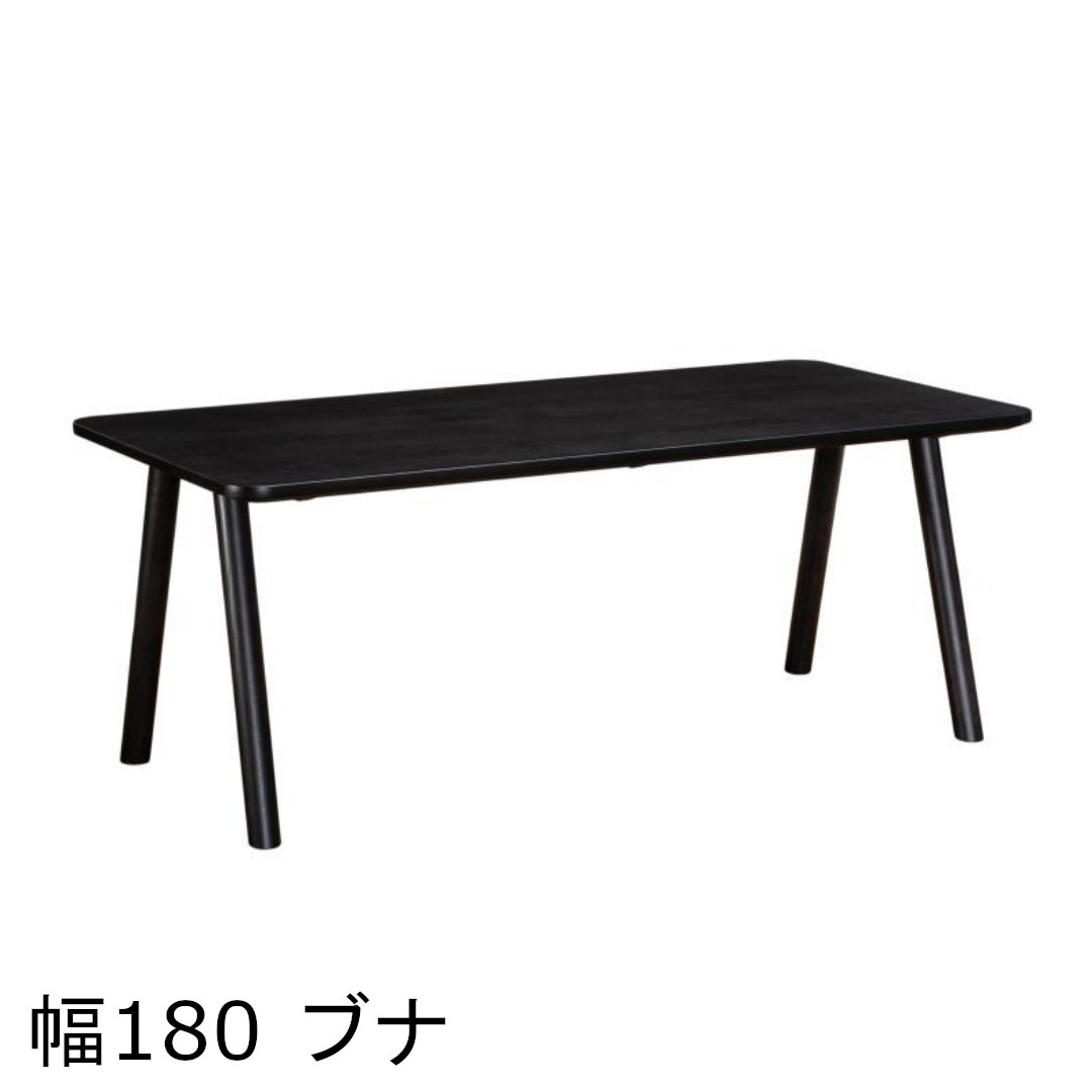 【割引クーポンあり】 カリモク ダイニングテーブル DW6154 幅180 4本脚 ブナ材 ビーチオーダー 送料無料 4人掛け 家具のよろこび カリモク家具