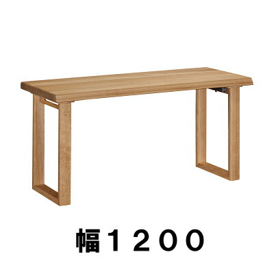 【2026年7月で生み出すこと締めくくる】 カリモク レグノッタ 事務机 SW4000E000 SW4000H000 SW4000K000 SW4000Q000 SW4000XR SW4000L000 幅1200 貨物輸送無料 学びとる事務机 調度品のよろこび カリモク調度品