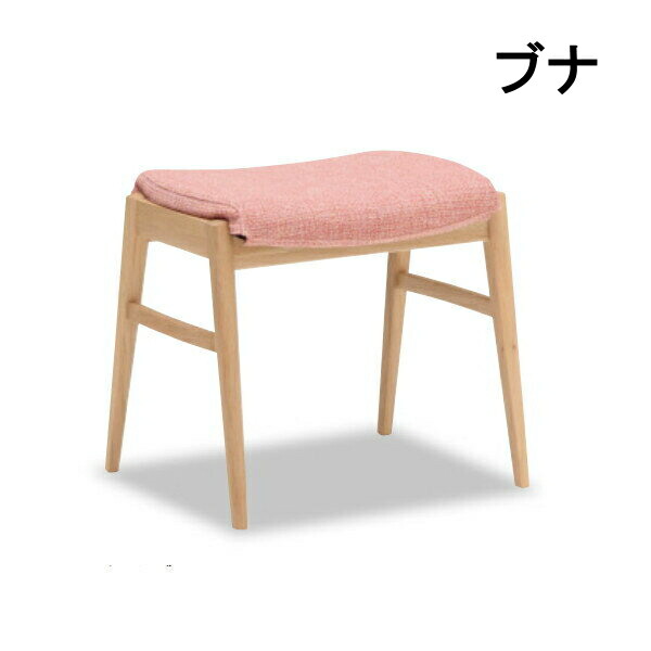 楽天市場】カリモク チェア スツール CT0406 木部/オーク 張地/合成