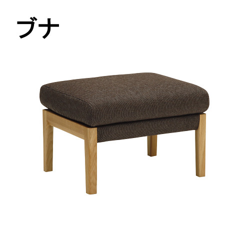 【6月29日から引き上げ】 カリモク 布腰掛け WU4506V411 山毛欅 砂浜購入注文 貨物輸送無料 調度品のよろこび カリモク調度品