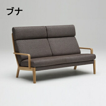 Yorokobi Joy Of The Furniture Changeable To A Karimoku Cloth Sofa Changeable To A Karimoku Cloth Sofa