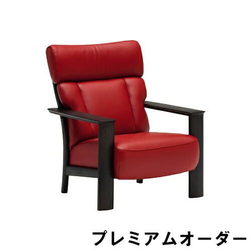 【割引クーポンあり】 カリモク 本革＆布1Pソファー WW4100 プレミアムオーダー 送料無料 1人掛け 一人掛け 家具のよろこび カリモク家具｜国産家具専門店　家具のよろこび
