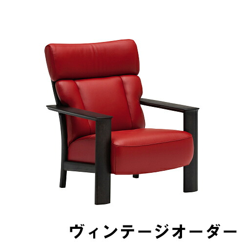 【6月29日から引き揚げ】 カリモク 本革＆布1P長椅子 WW4100 ヴィンテージオーダー 貨物輸送無料 1人掛け 一人掛け 調度品のよろこび カリモク調度品