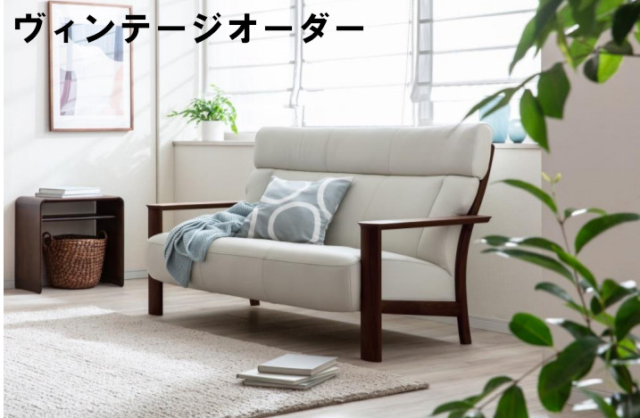【6月29日から引き揚げ】 カリモク 本革＆布2Pロング長椅子 WW4112 ヴィンテージオーダー 2.5人掛け 貨物輸送無料 調度品のよろこび カリモク調度品