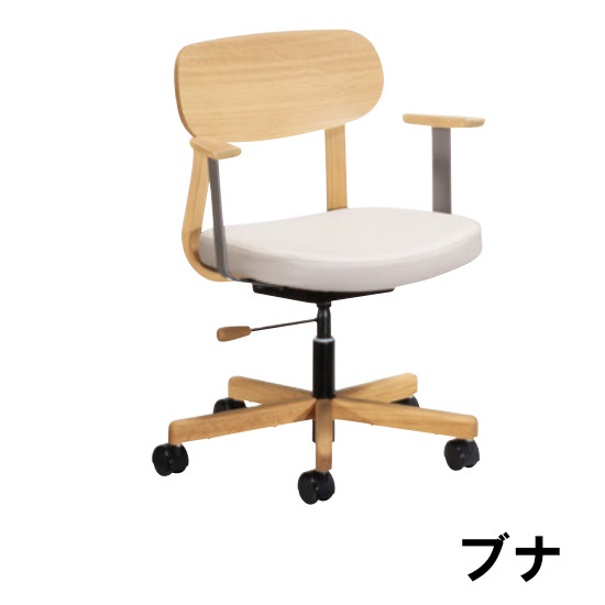 楽天市場】【クーポンで11%OFF】 カリモク 肘無しデスクチェア