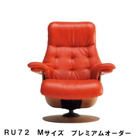 楽天市場】【クーポンで11%OFF】 カリモク ザ・ファーストRU73 楽天市場】【クーポンで11%OFF】 カリモク ザ・ファーストRU73
