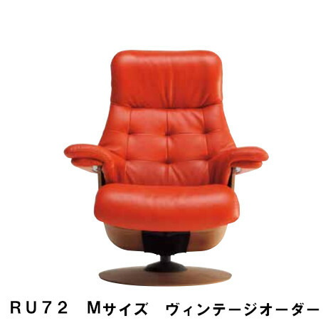 楽天市場】【クーポンで12%OFF】 カリモク ザ・ファーストRU72モデル Lサイズ オーク材 RU7224 RU7204 パーソナルチェア  リクライナー リクライニングソファー 送料無料 家具のよろこび 【店頭受取対応商品】 : 国産家具専門店 家具のよろこび