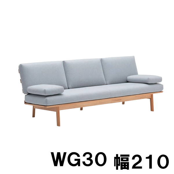 展示品　カリモク　オーク材　3人掛けソファ　トリプルソファ　北欧モダン 爆買い！ 展示品 トリプルソファ 3人掛けソファ ウォールナット