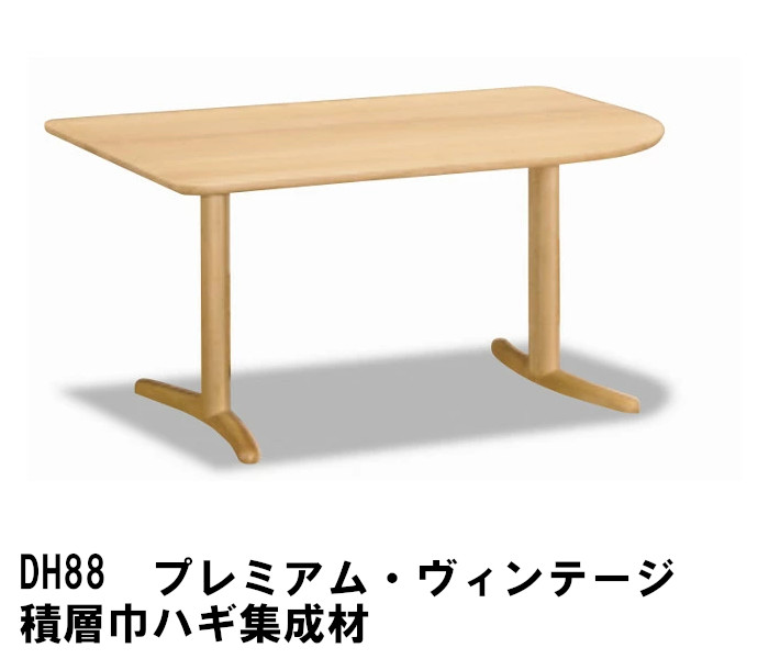 楽天市場】【クーポンで11%OFF】 カリモク ダイニングテーブル