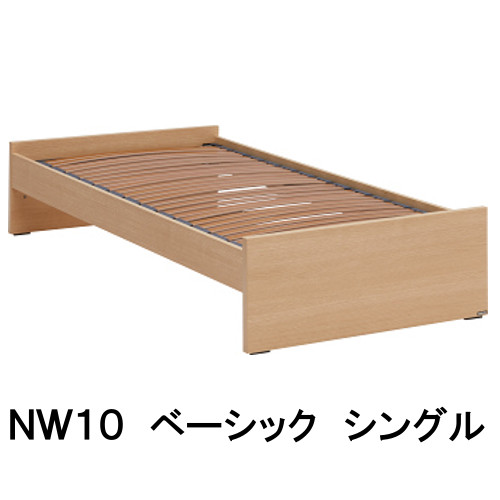 【割引クーポンあり】 カリモク ベッドフレーム NW10S6ME-L NW10S6MK-L NW10S6MY-L NW10S6XR-L シングル フレックスベーシックベース 家具のよろこび カリモク家具