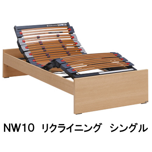 【6月29日から引き揚げ】 カリモク 臥榻ひな形 NW10S6ME-X NW10S6MK-X NW10S6MY-X NW10S6XR-X シングル リクライニング軍事基地 調度品のよろこび カリモク調度品