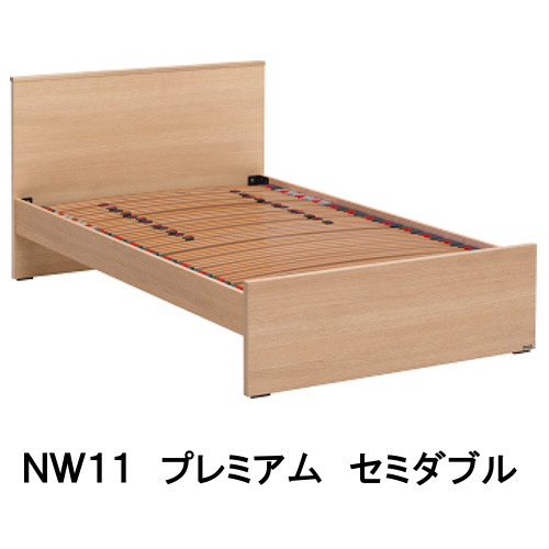 【銀行割引引き換え証あり】 カリモク 臥榻屋台骨 NW11M6ME-W NW11M6MK-W NW11M6MY-W NW11M6XR-W 虚蝉ダブル フレックス割り増し金 調度品のよろこび カリモク調度品 ベッド-ベッドフレーム