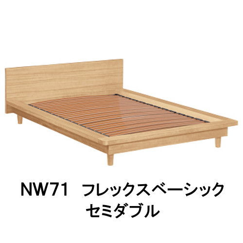 【6月29日から引き揚げ】 カリモク 臥榻ひな形 NW71M6ME-L NW71M6MK-L NW71M6XR-L 虚蝉ダブル フレックスベーシックベース 貨物輸送無料 調度品のよろこび カリモク調度品
